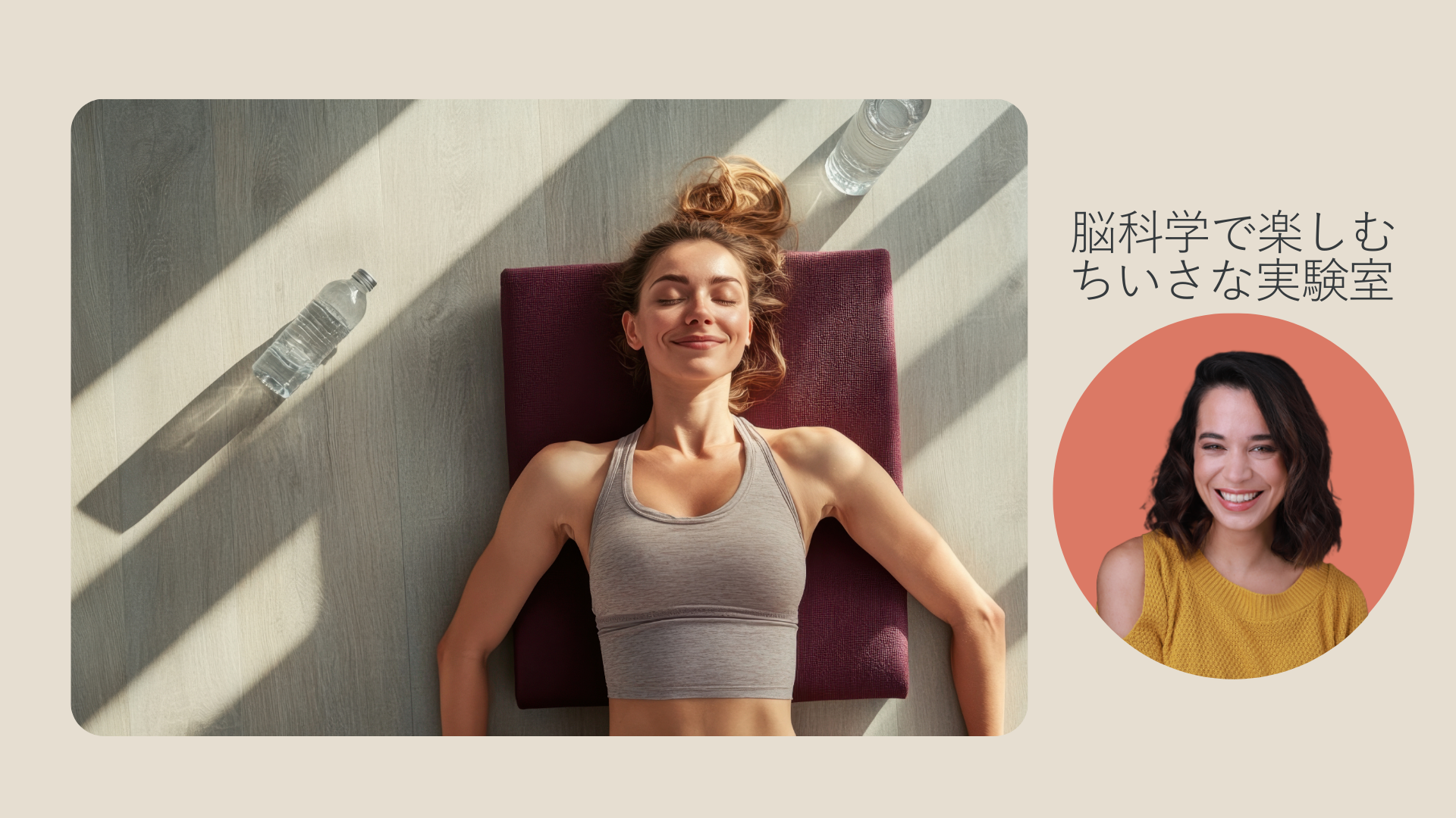 学ぶことを、もう一度好きになる